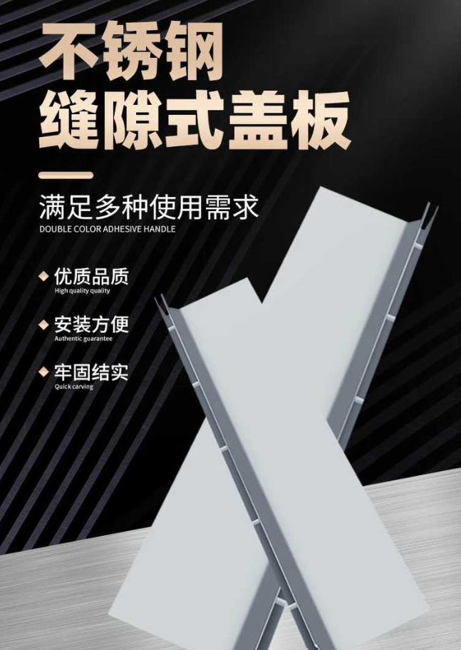 吉林不锈钢缝隙排水沟盖板展示